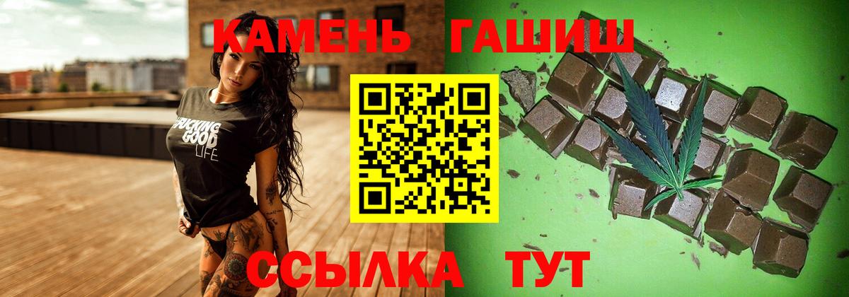 Шали  ГАШИШ индика сатива  Вход с VPN  ГАШ индика сатива 