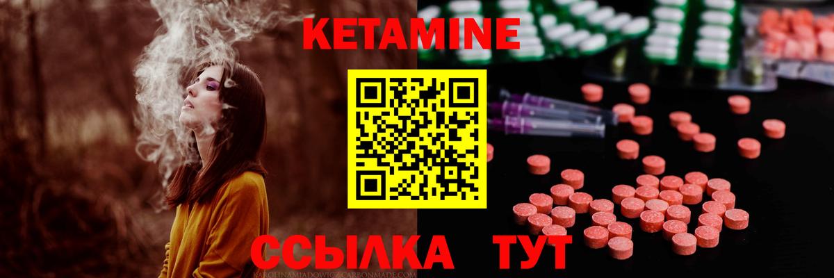 ссылка на мегу ссылки  Кетамин VHQ  Вход с VPN  даркнет состав  Шали 