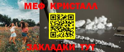 гидра Малоярославец
