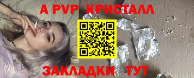 гидра Малоярославец