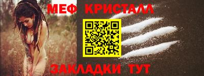 марихуана Малгобек