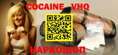 гидра Малоярославец
