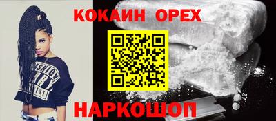 марихуана Малгобек