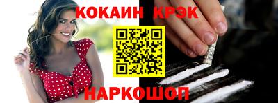 гидра Малоярославец