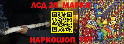 гидра Малоярославец