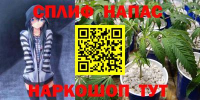 марихуана Малгобек