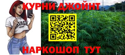 марихуана Малгобек