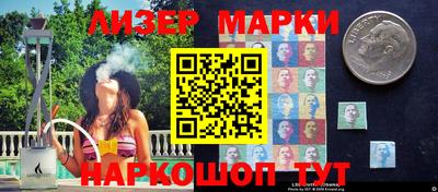 марихуана Малгобек