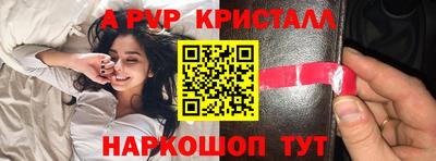 гидра Малоярославец