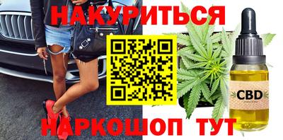 гидра Малоярославец