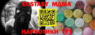 марихуана Малгобек