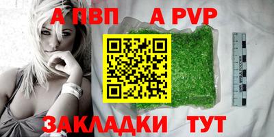 гидра Малоярославец