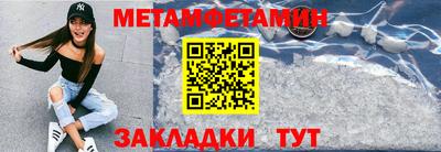 гидра Малоярославец