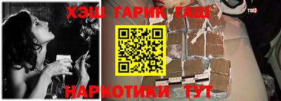 марихуана Малгобек