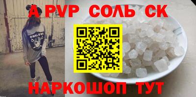 гидра Малоярославец