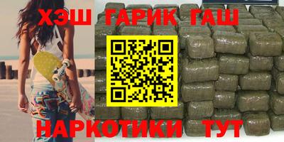 гидра Малоярославец