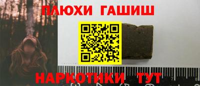 гидра Малоярославец