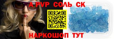 гидра Малоярославец