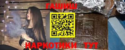 марихуана Малгобек