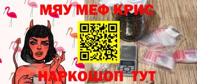 гидра Малоярославец