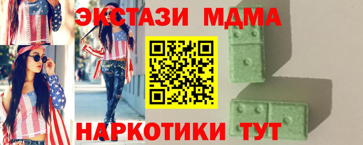 МАРИХУАНА  Шали  LSD-25  ГАШ  Меф кристаллы  КОКАИН  Вход с VPN 