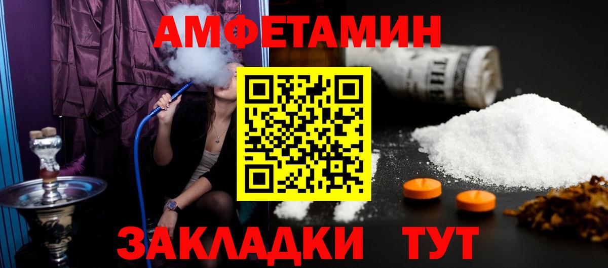 МЕТАМФЕТАМИН витя Шали