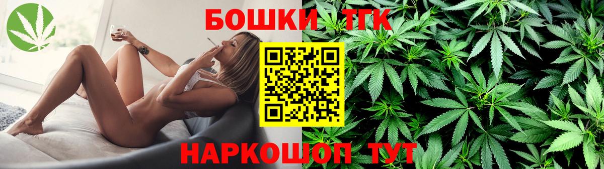 Марихуана OG Kush Шали