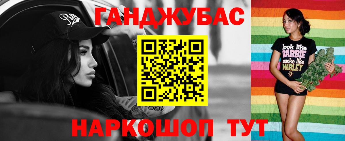 Канабис тримм  Шишки марихуана семена  Шали  Вход с VPN  Бошки марихуана OG Kush 